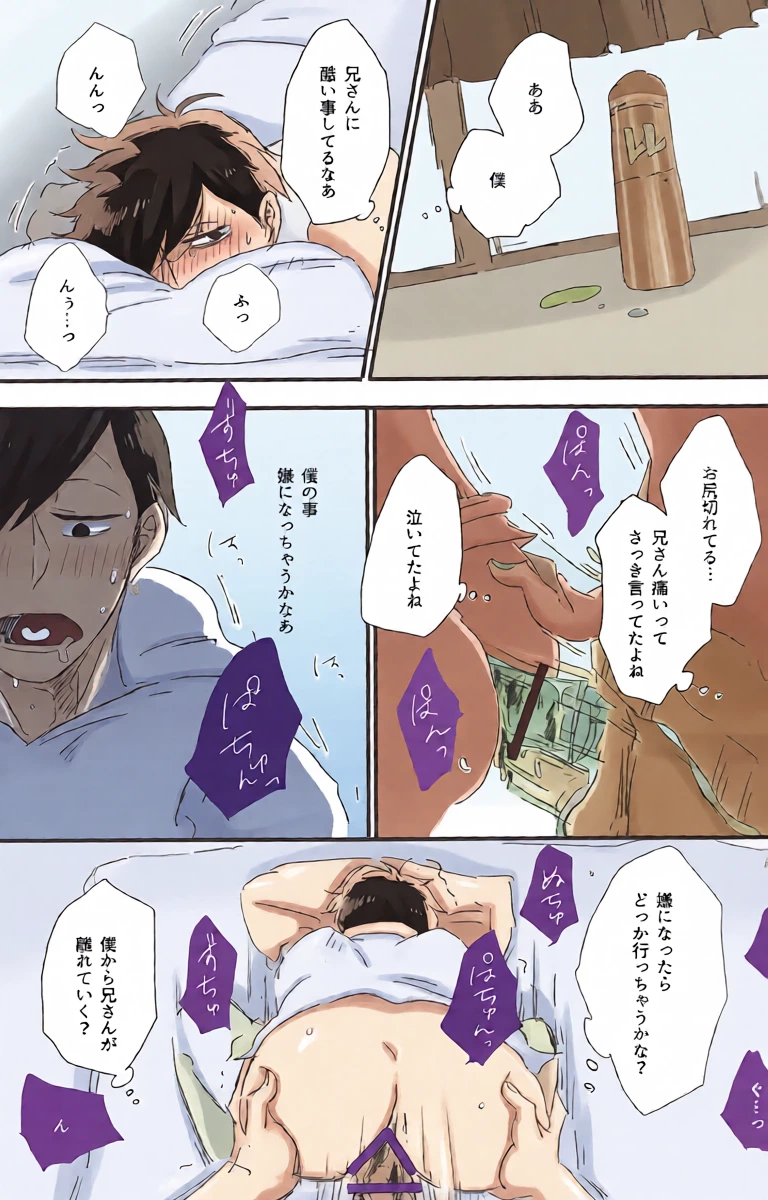 หน้า 18