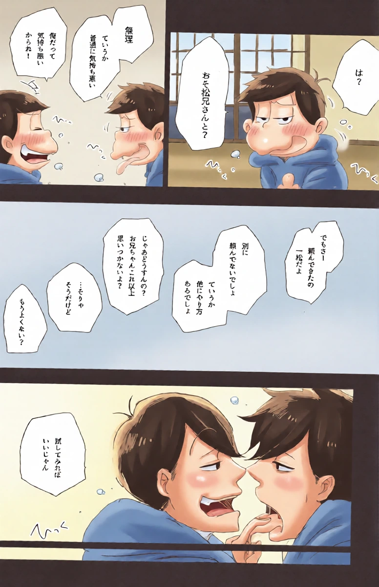 หน้า 19