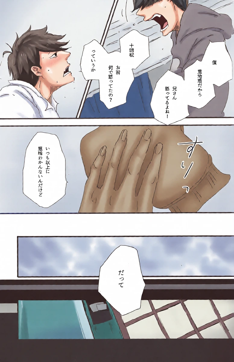 หน้า 22
