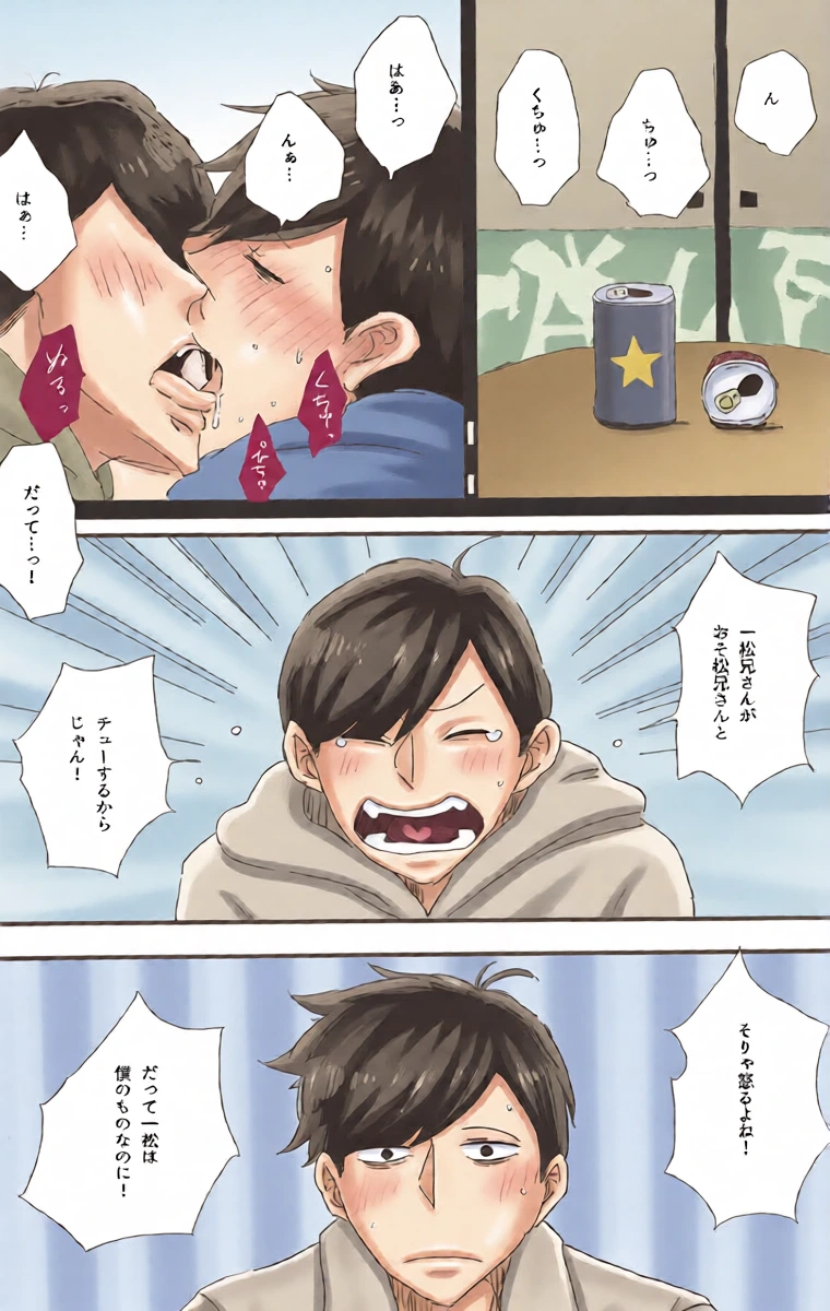 หน้า 23