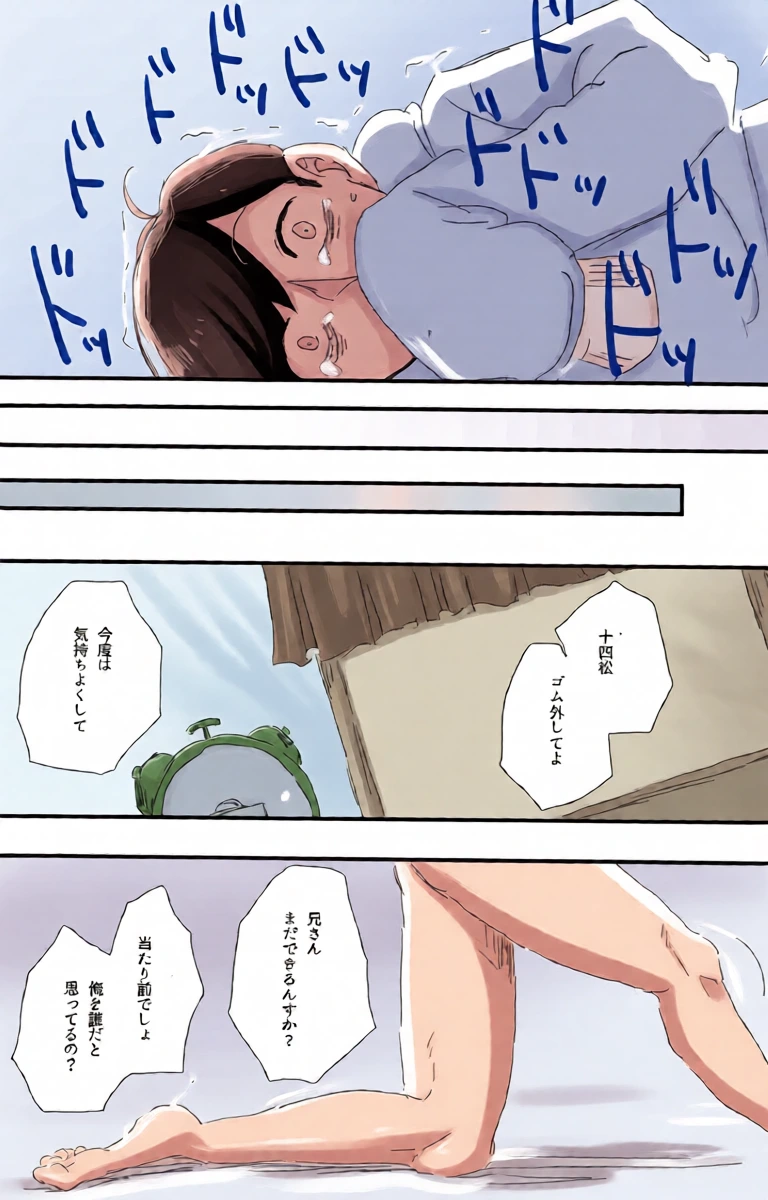 หน้า 25