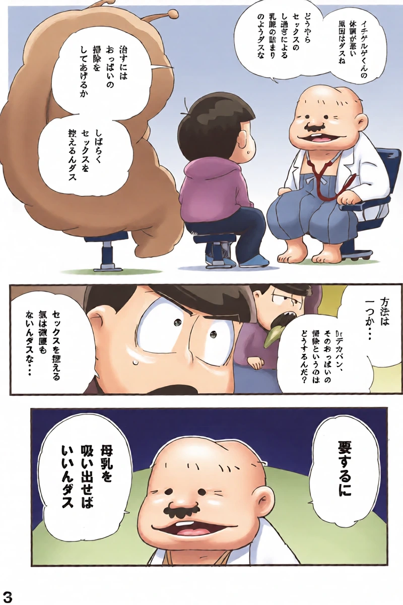 หน้า 5