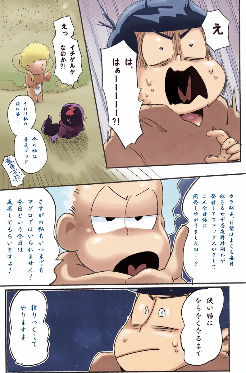 หน้า 12