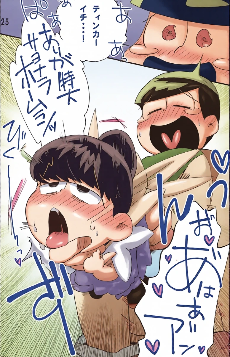 หน้า 27