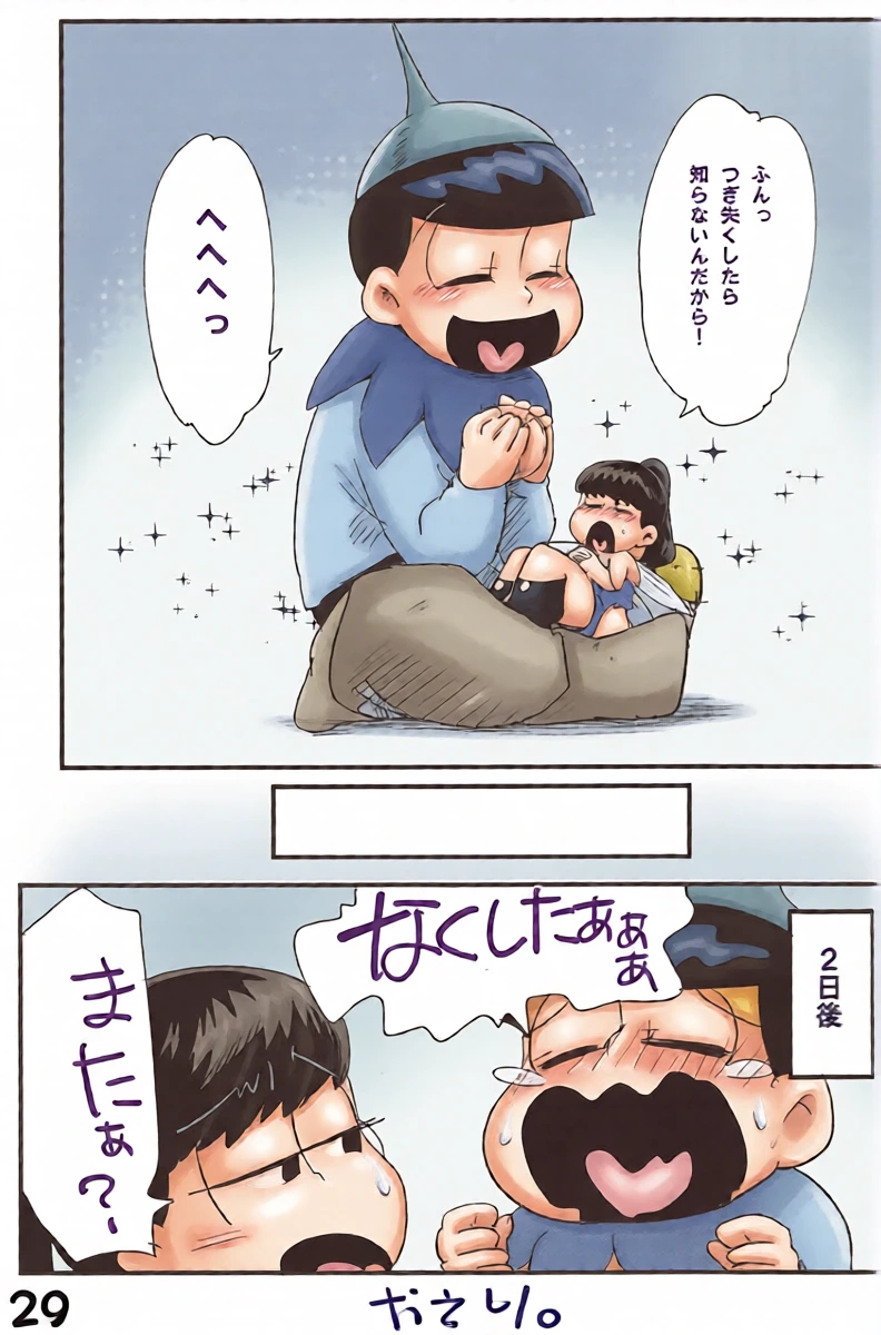 หน้า 31