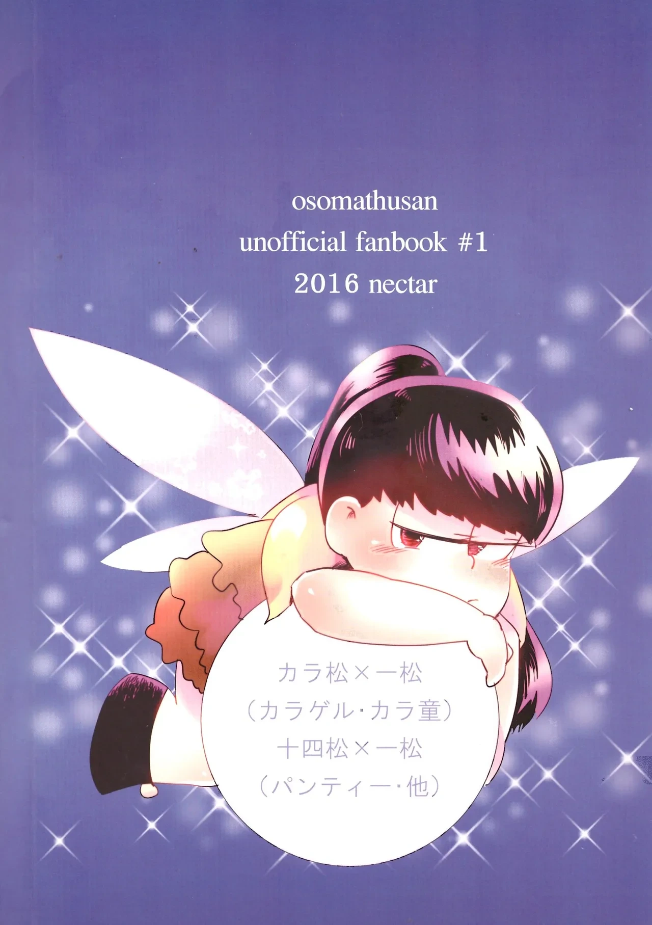 หน้า 36