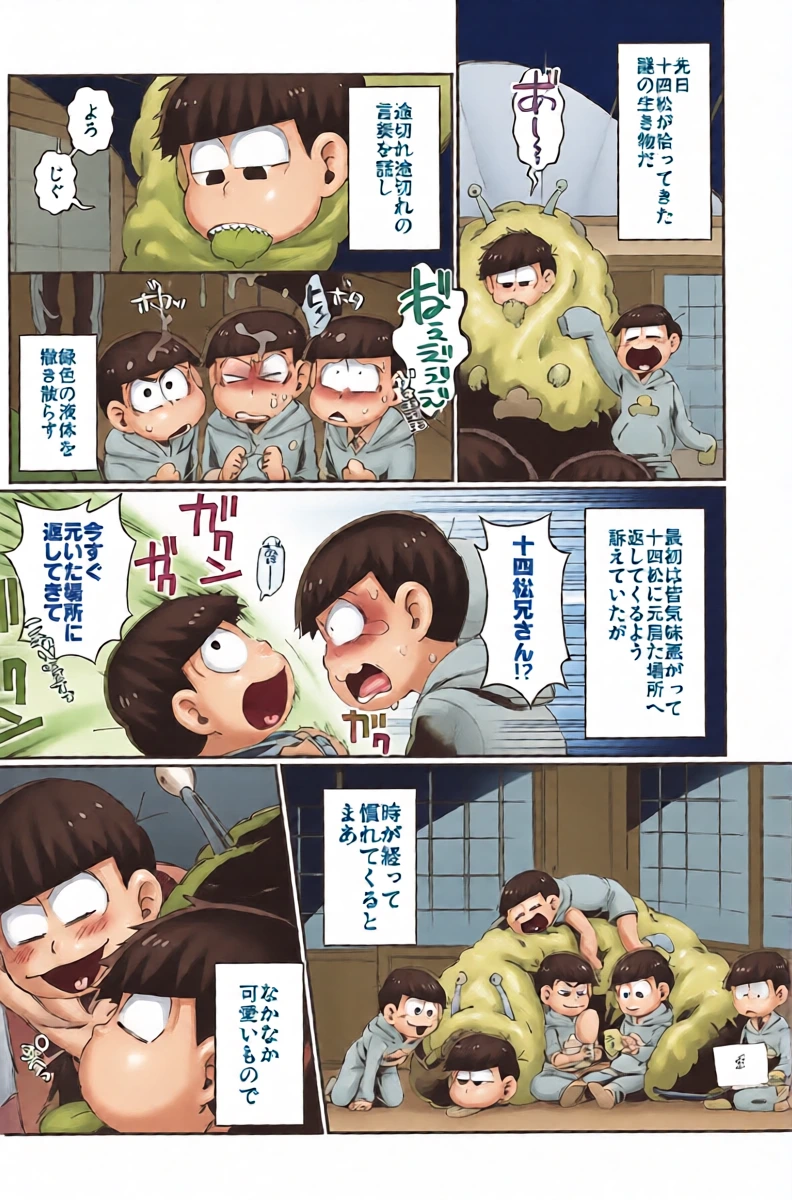 หน้า 6
