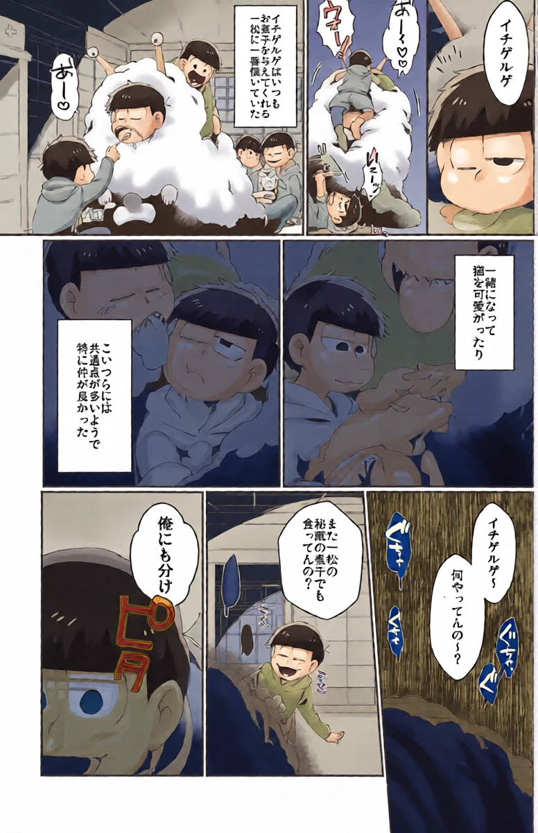 หน้า 7