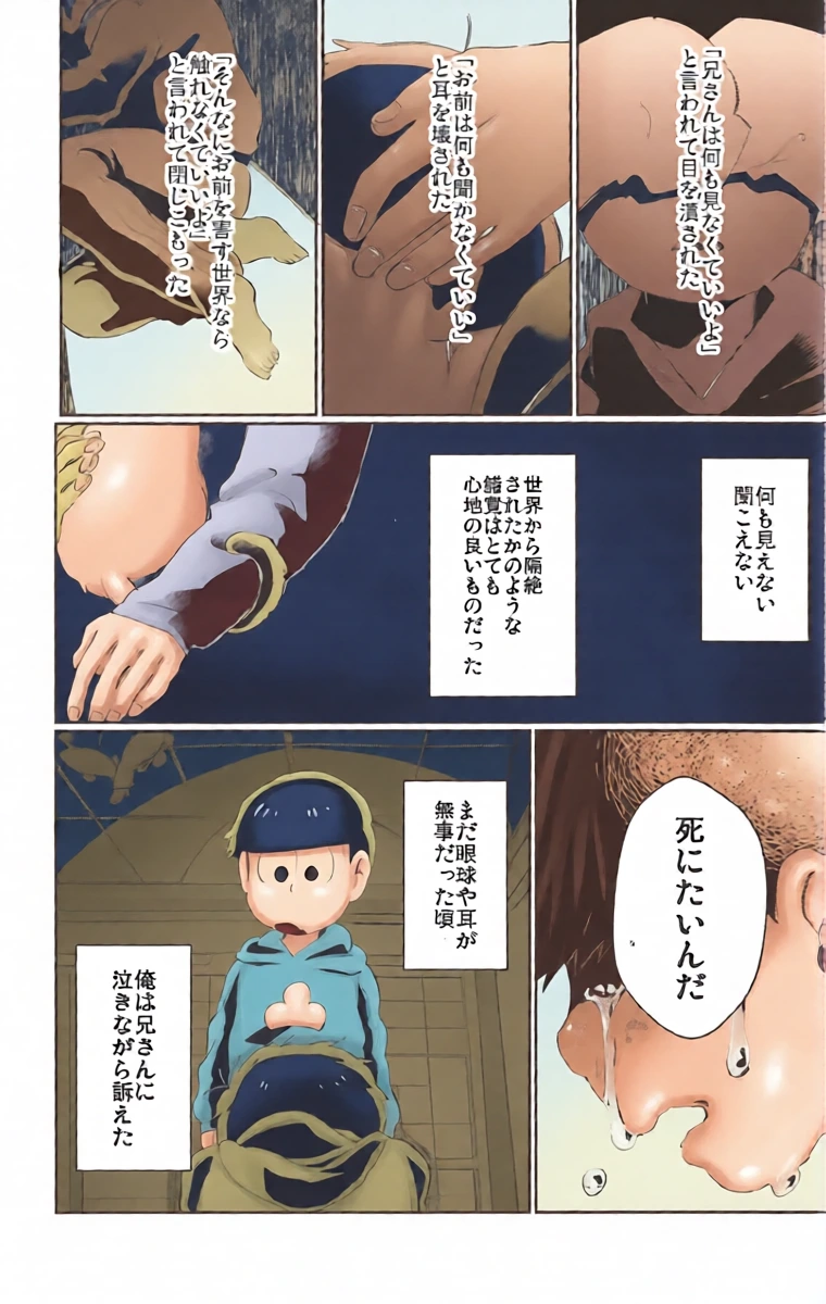 หน้า 19