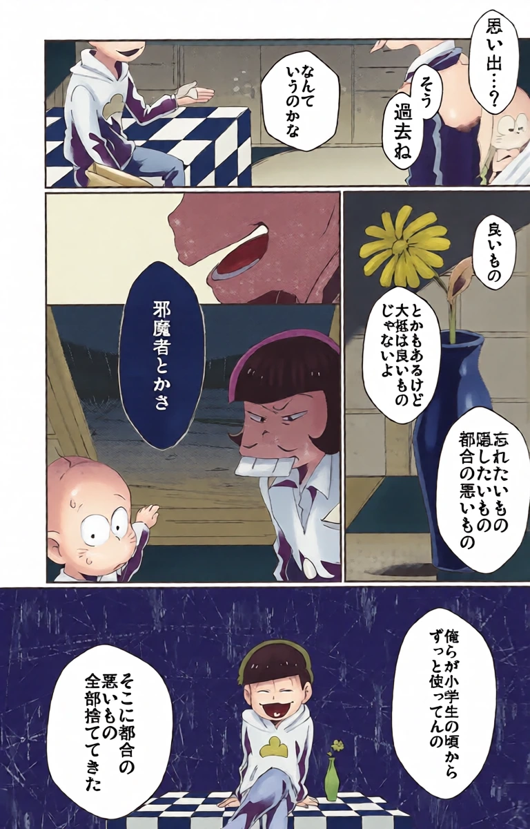 หน้า 31
