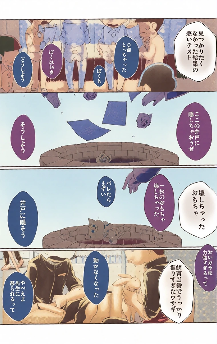 หน้า 32