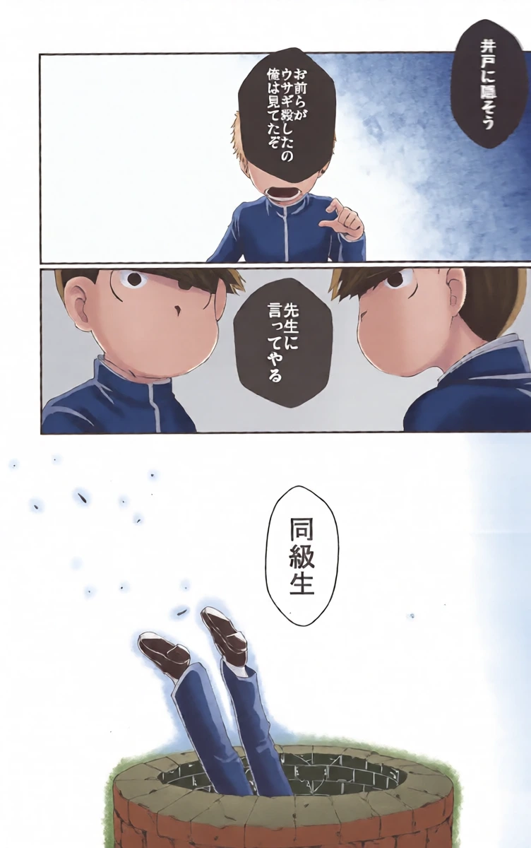 หน้า 33