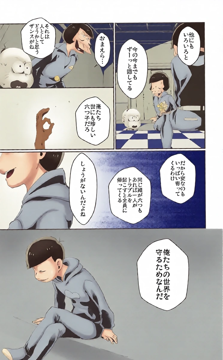 หน้า 34