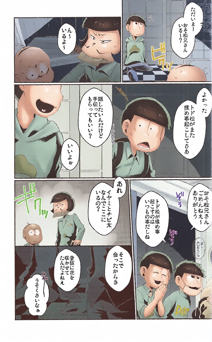 หน้า 35