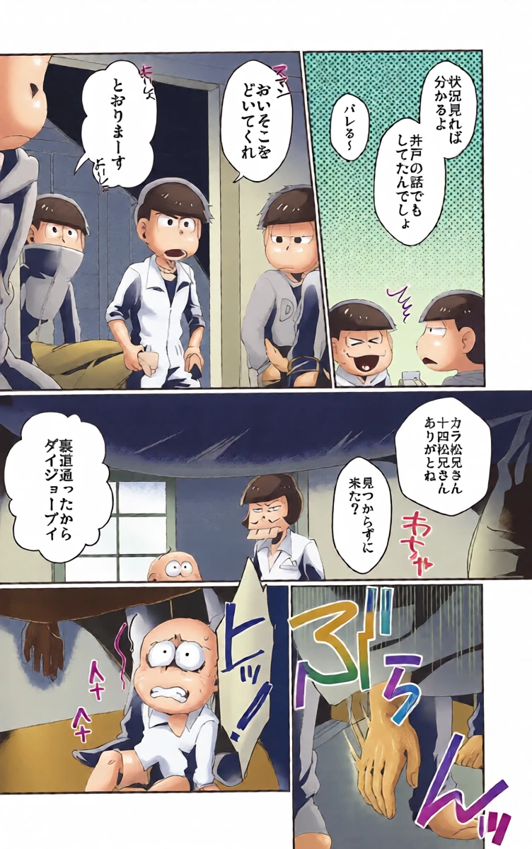หน้า 36