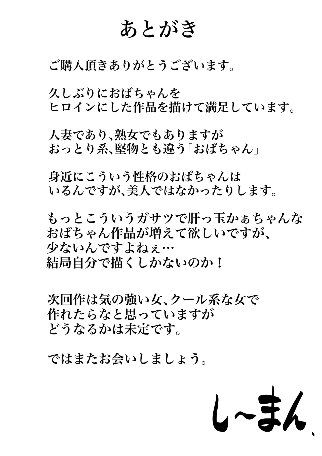 หน้า 52