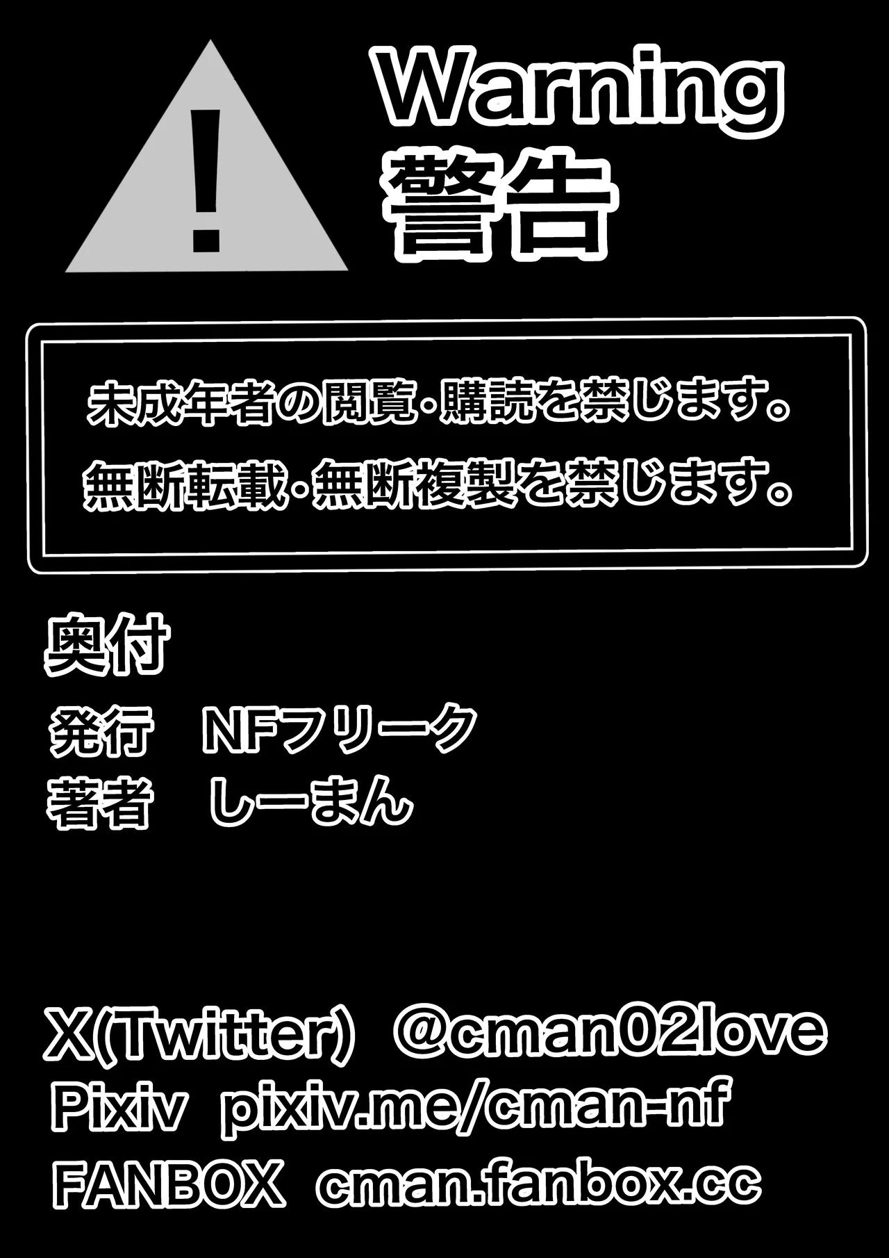 หน้า 53