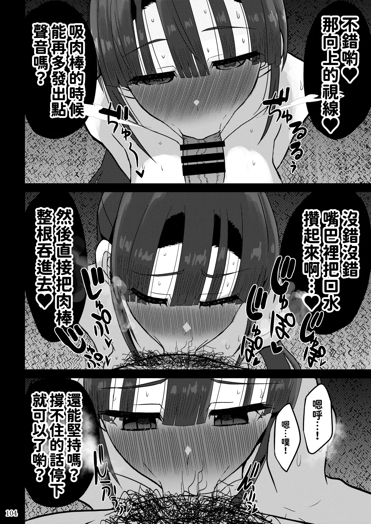 หน้า 104