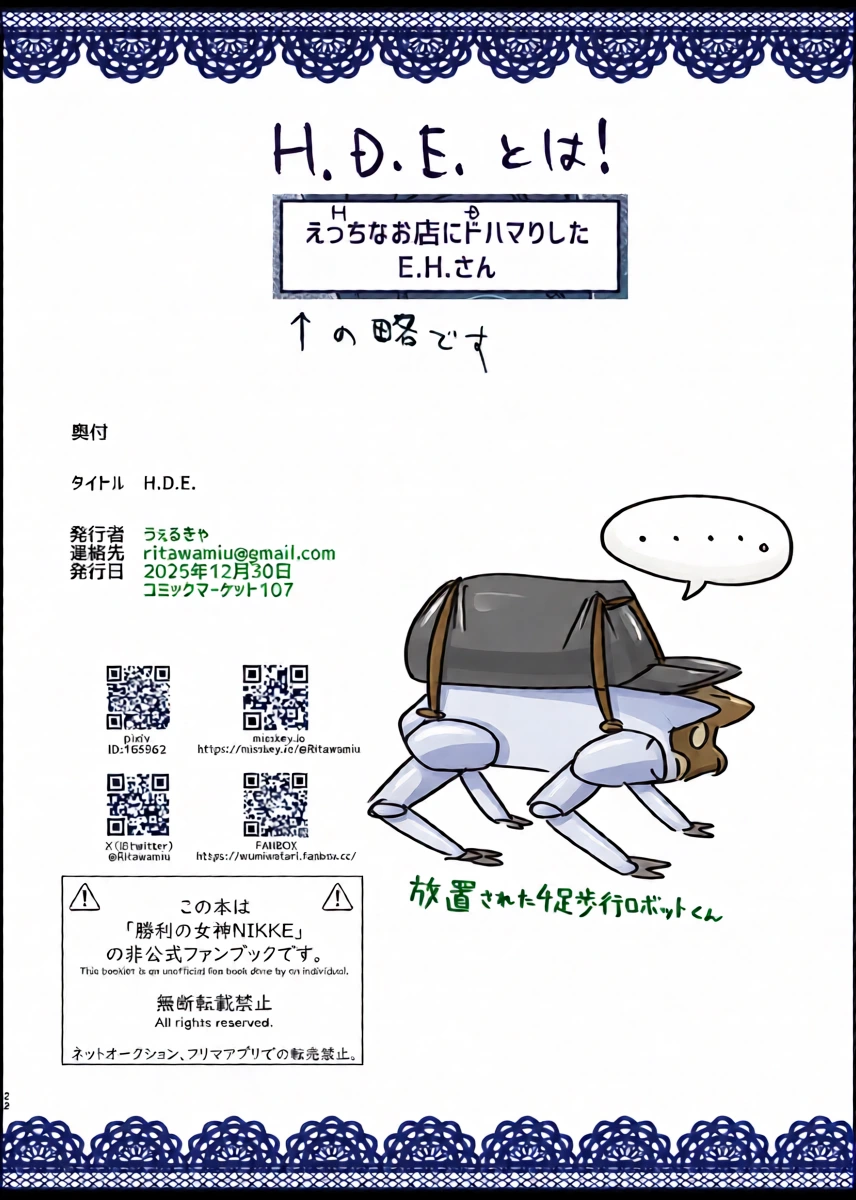 หน้า 22