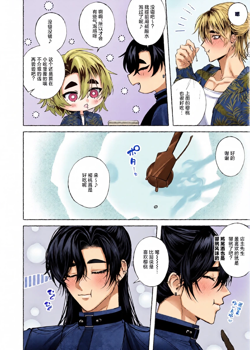 หน้า 9
