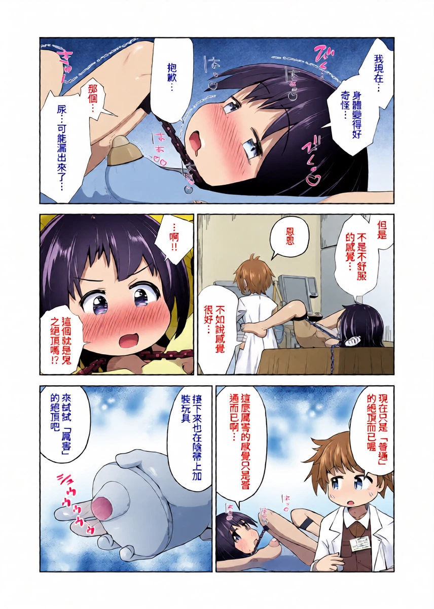 หน้า 11