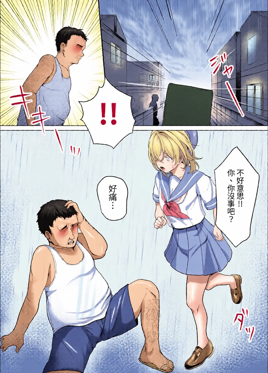 หน้า 3