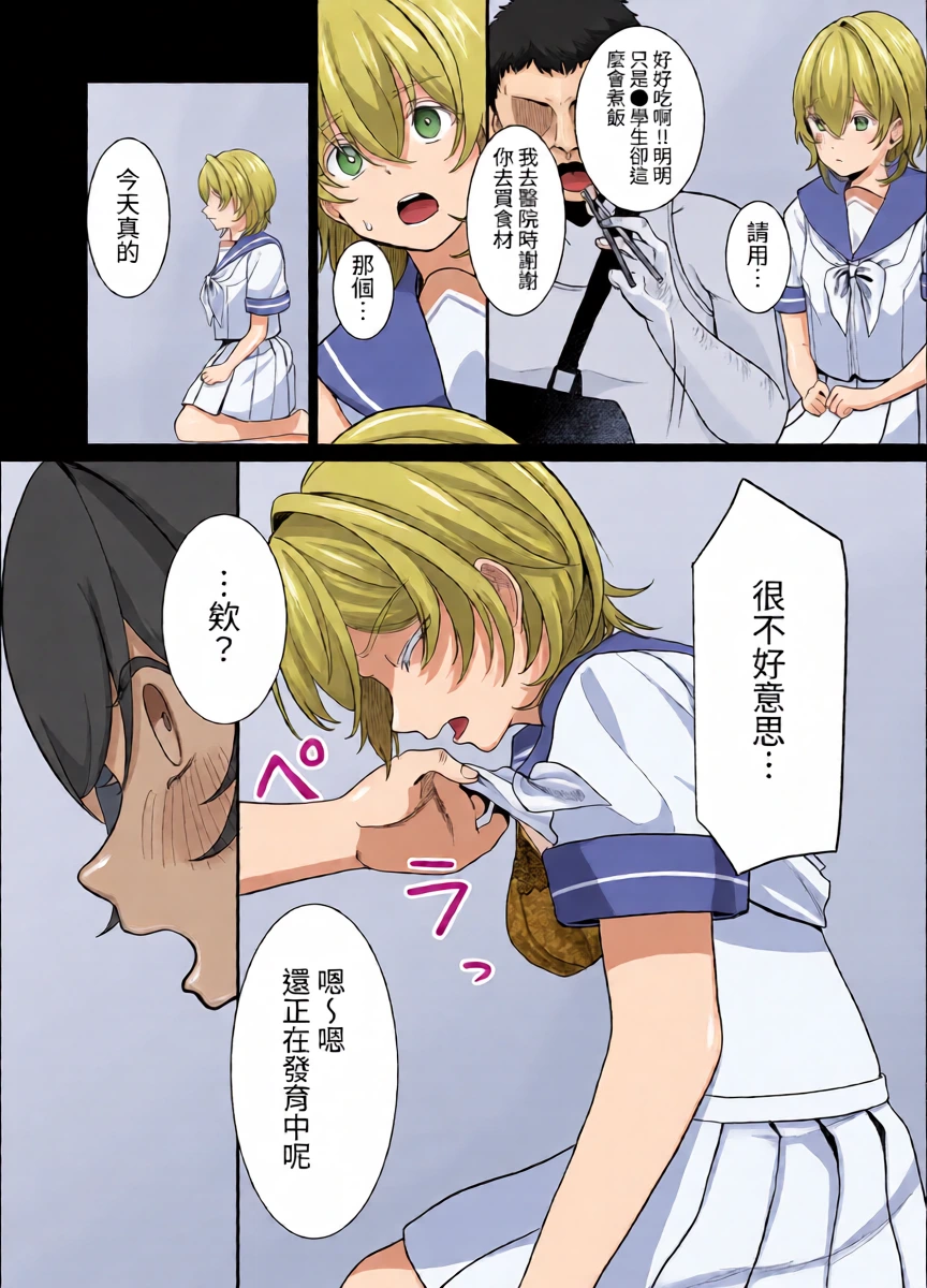 หน้า 7