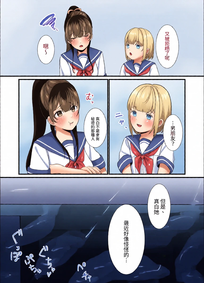 หน้า 29