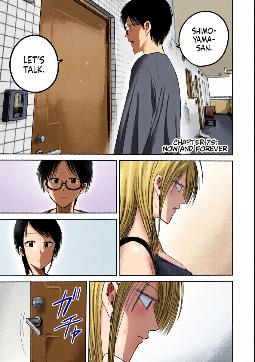 [Nakaura Tomoki] Ueno-kun wa Kaihatsu-zumi Dai 79 wa | Ueno-kun Has Been Developed Chapter 79 [English]