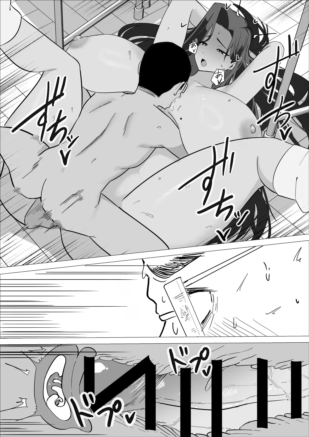 หน้า 69