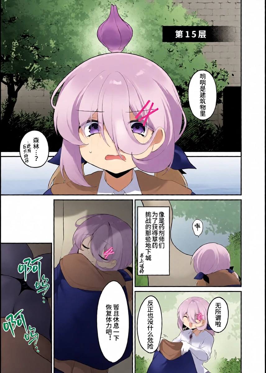 หน้า 15