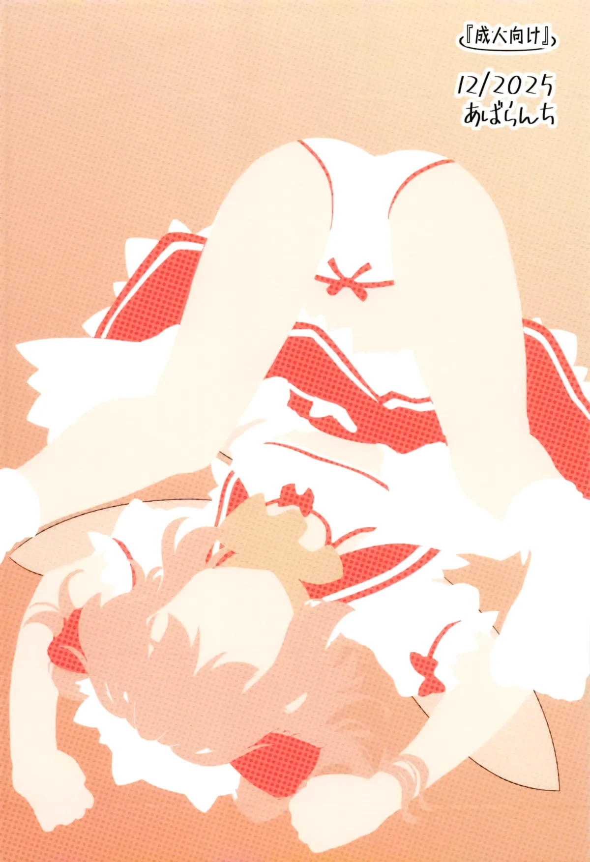 หน้า 22