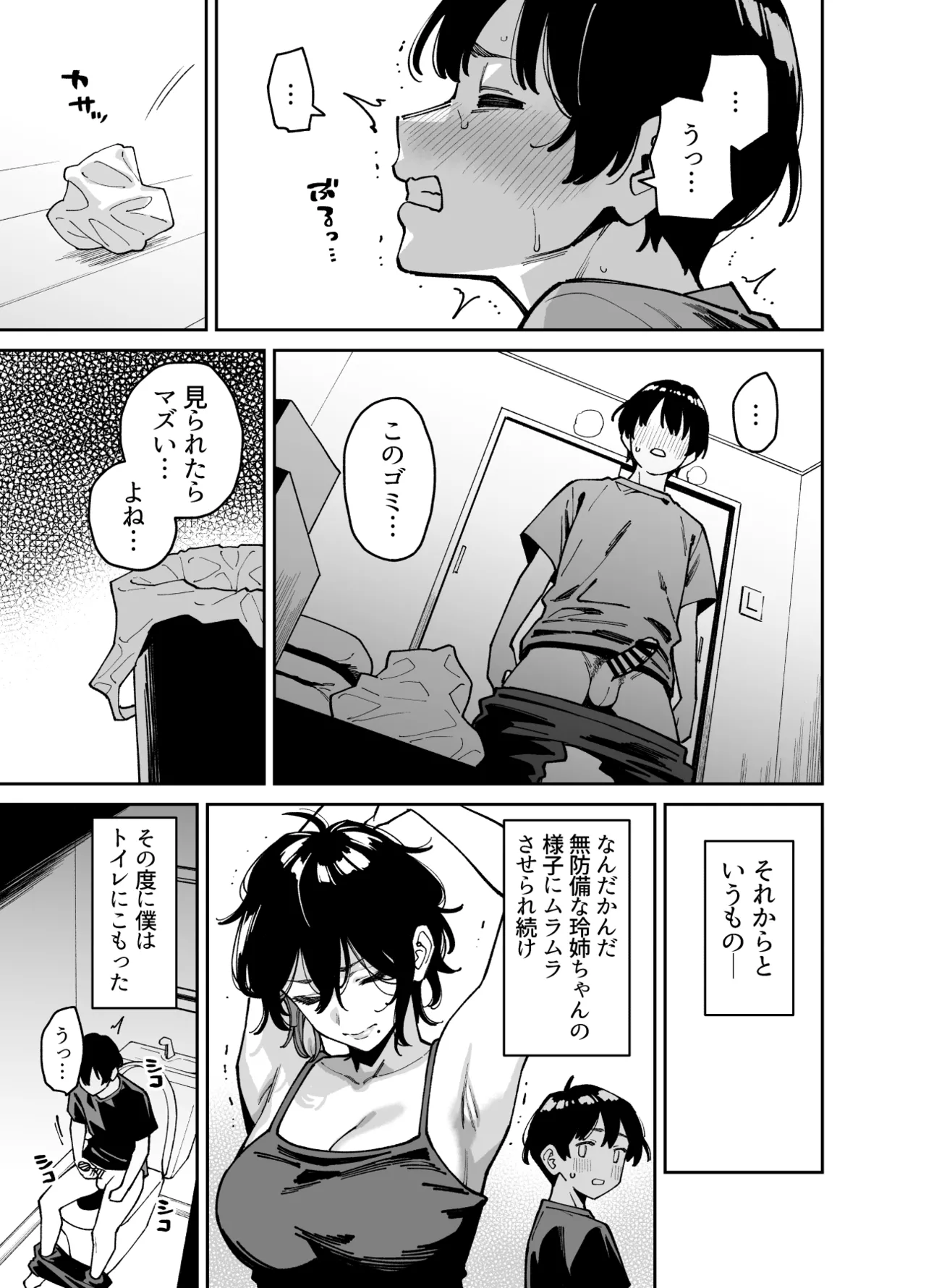 หน้า 12