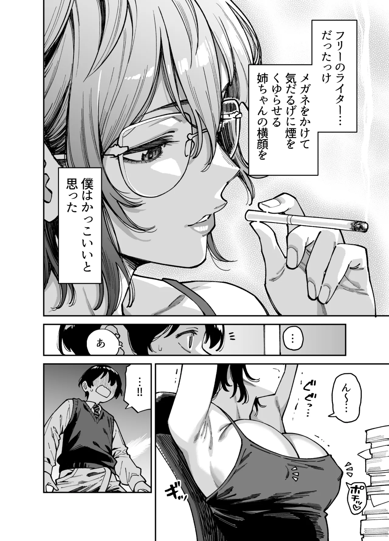 หน้า 15