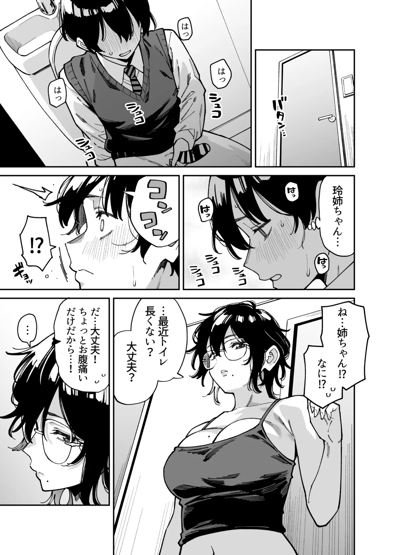 หน้า 16