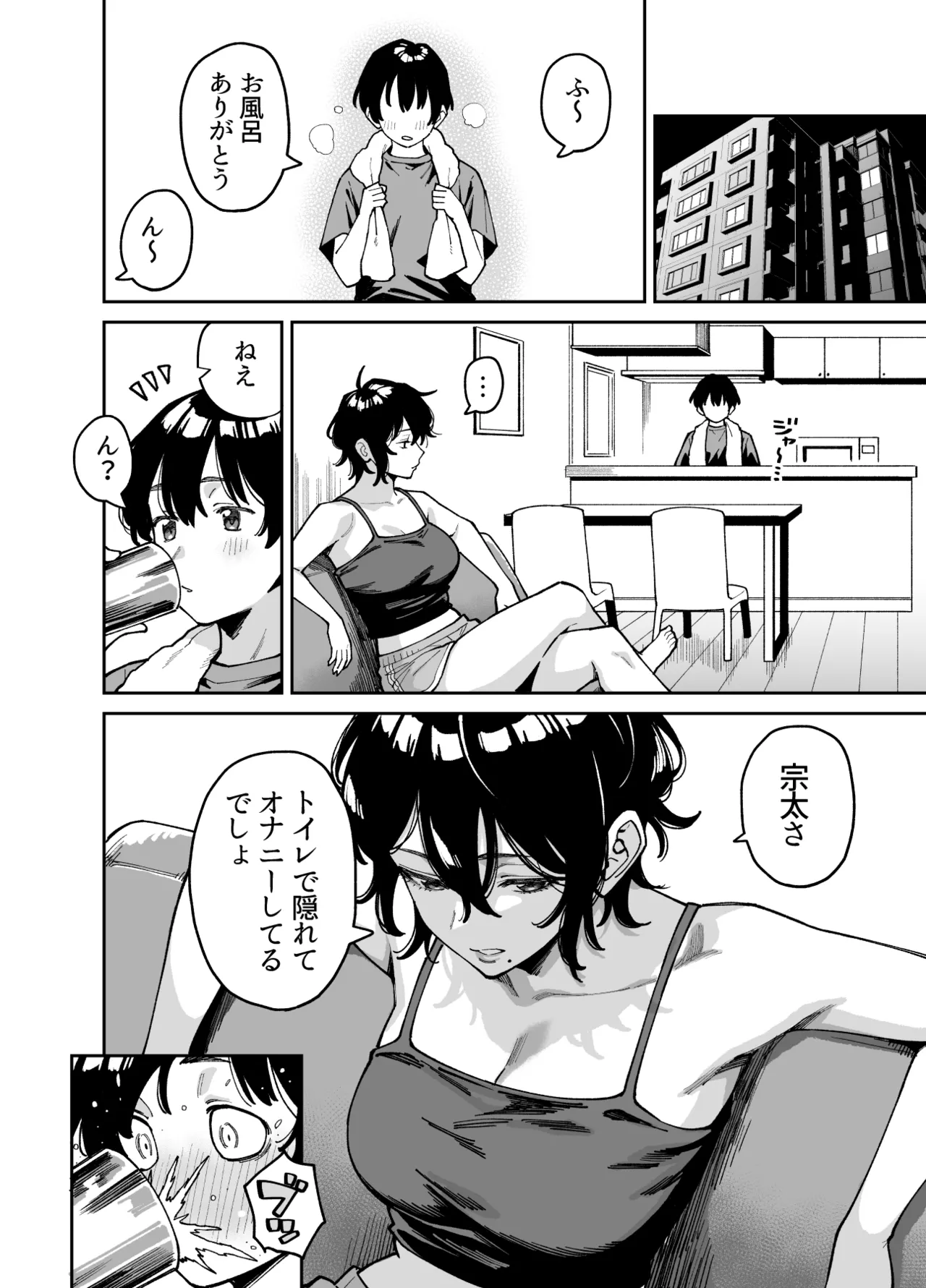 หน้า 17