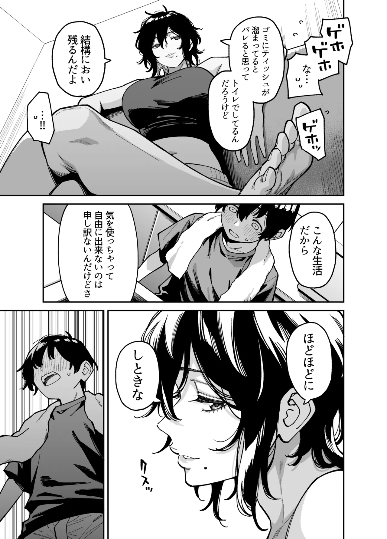 หน้า 18