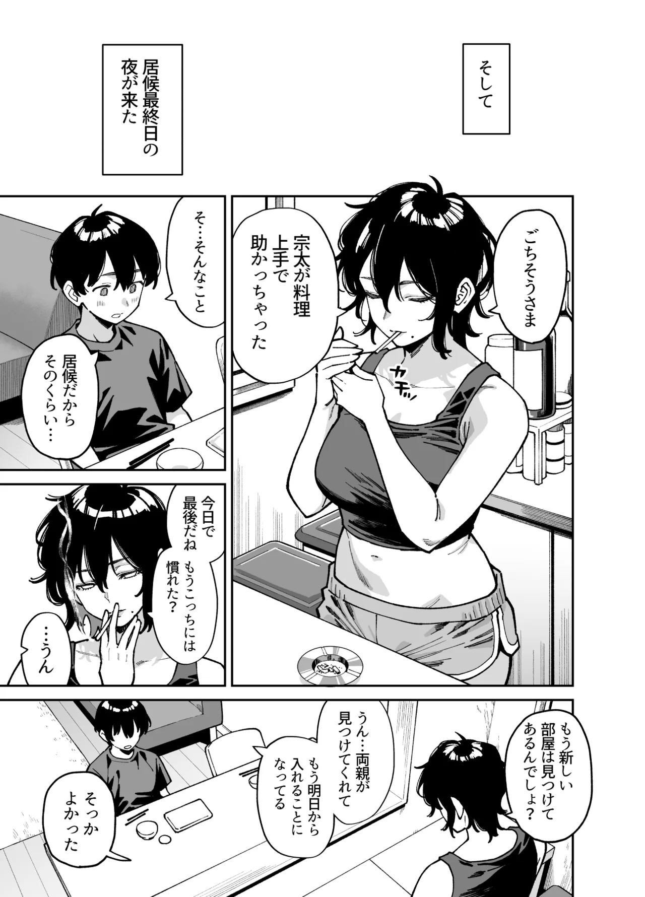 หน้า 20