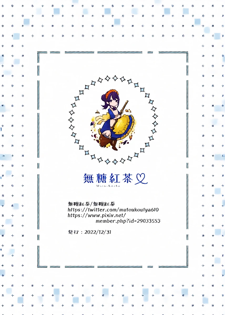หน้า 24