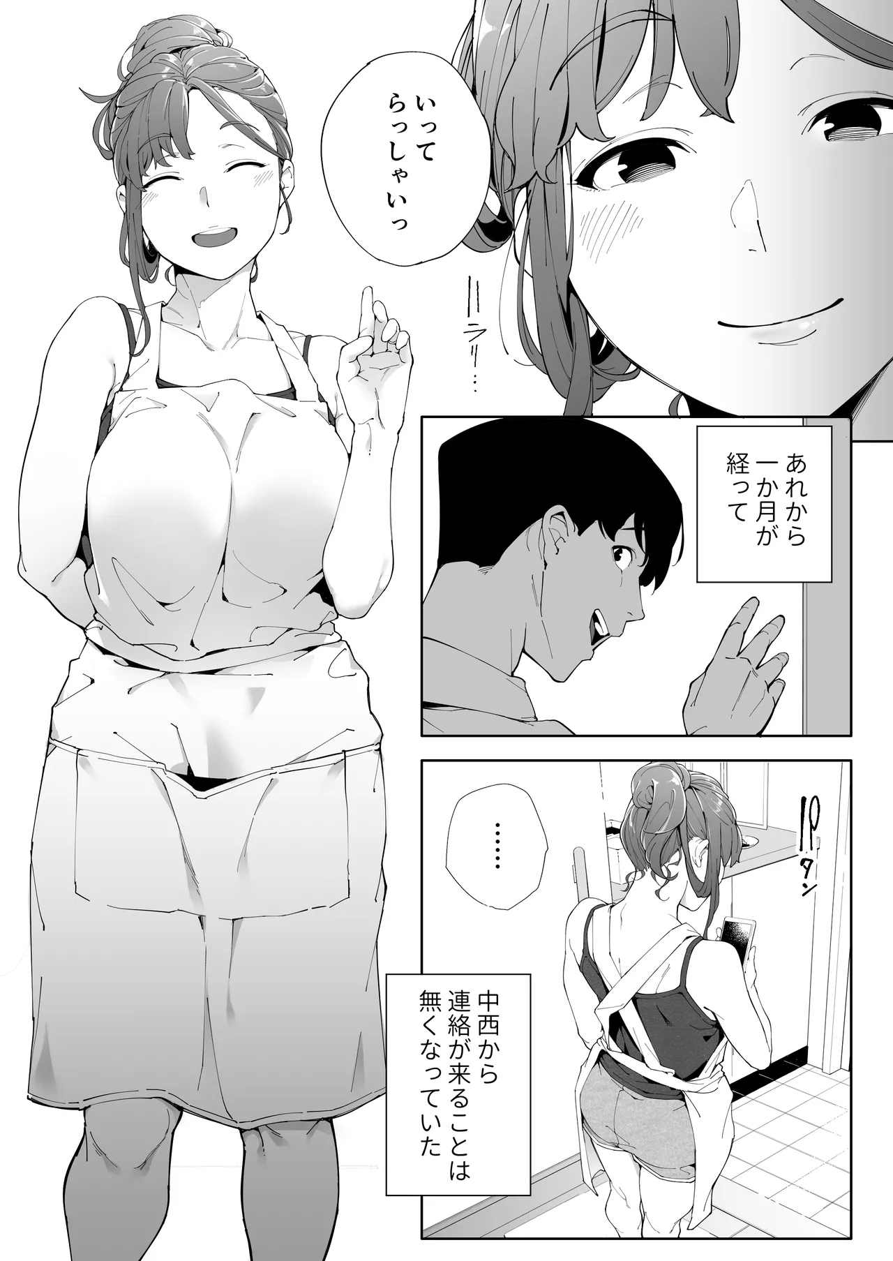 หน้า 36