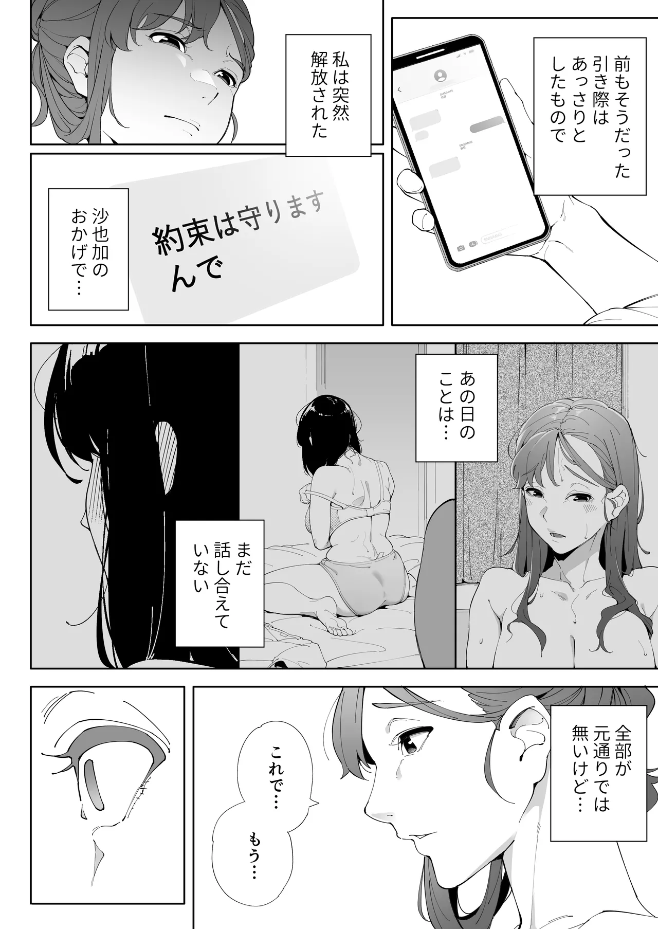 หน้า 37