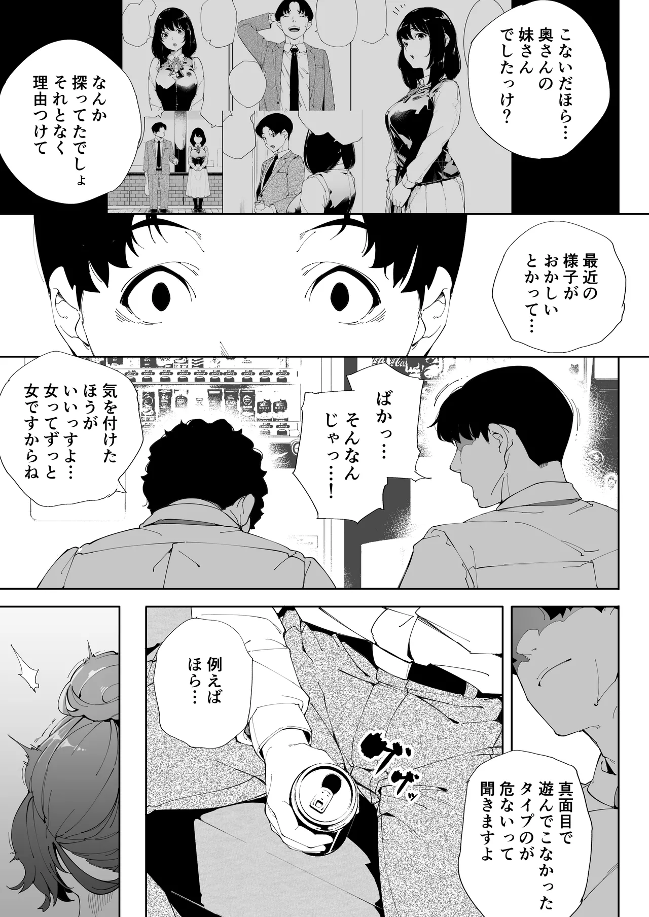 หน้า 40