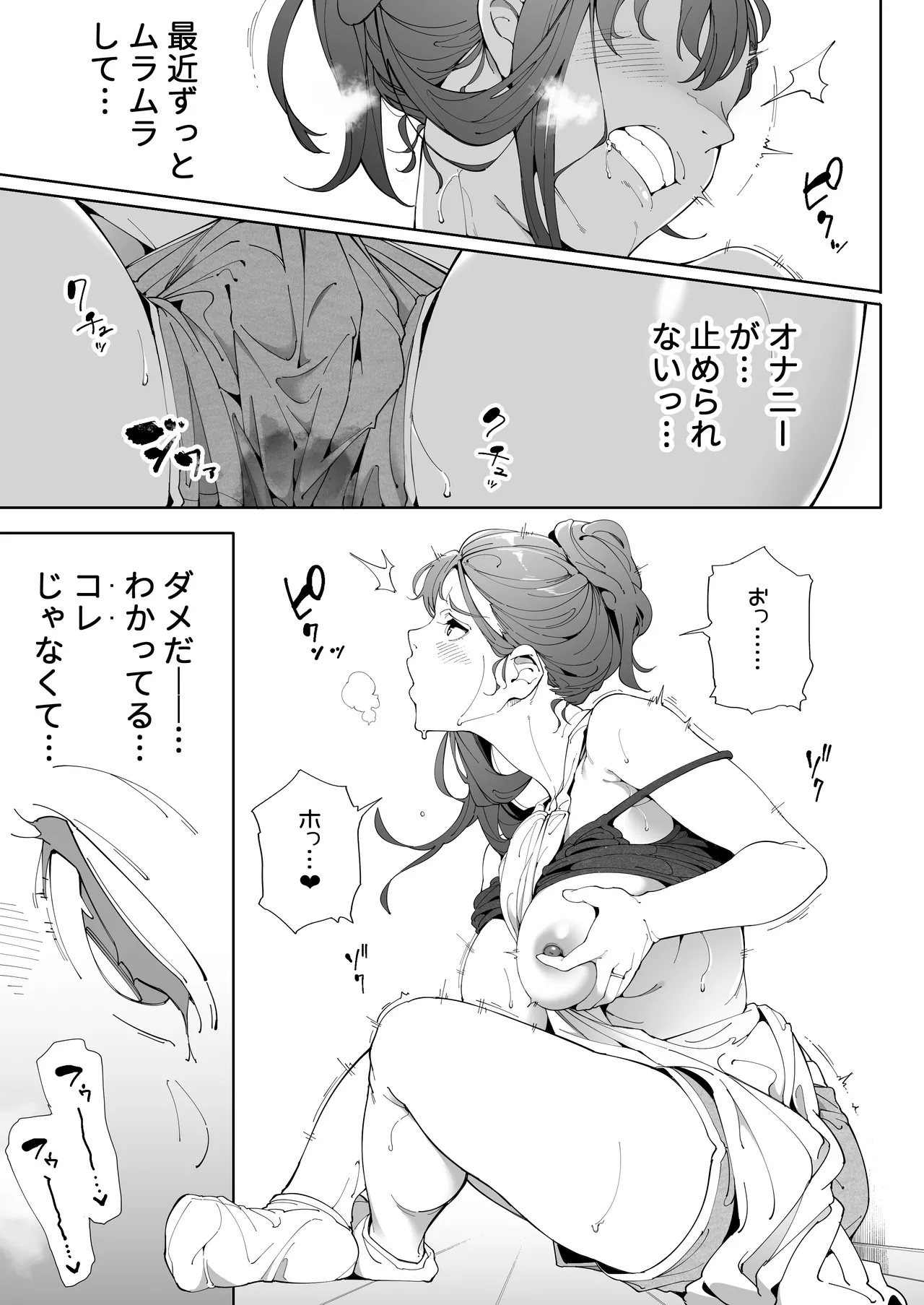 หน้า 42