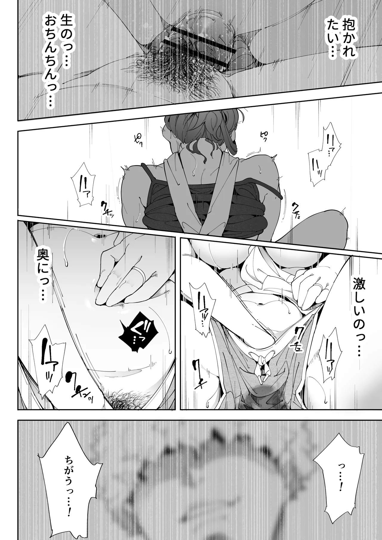 หน้า 43