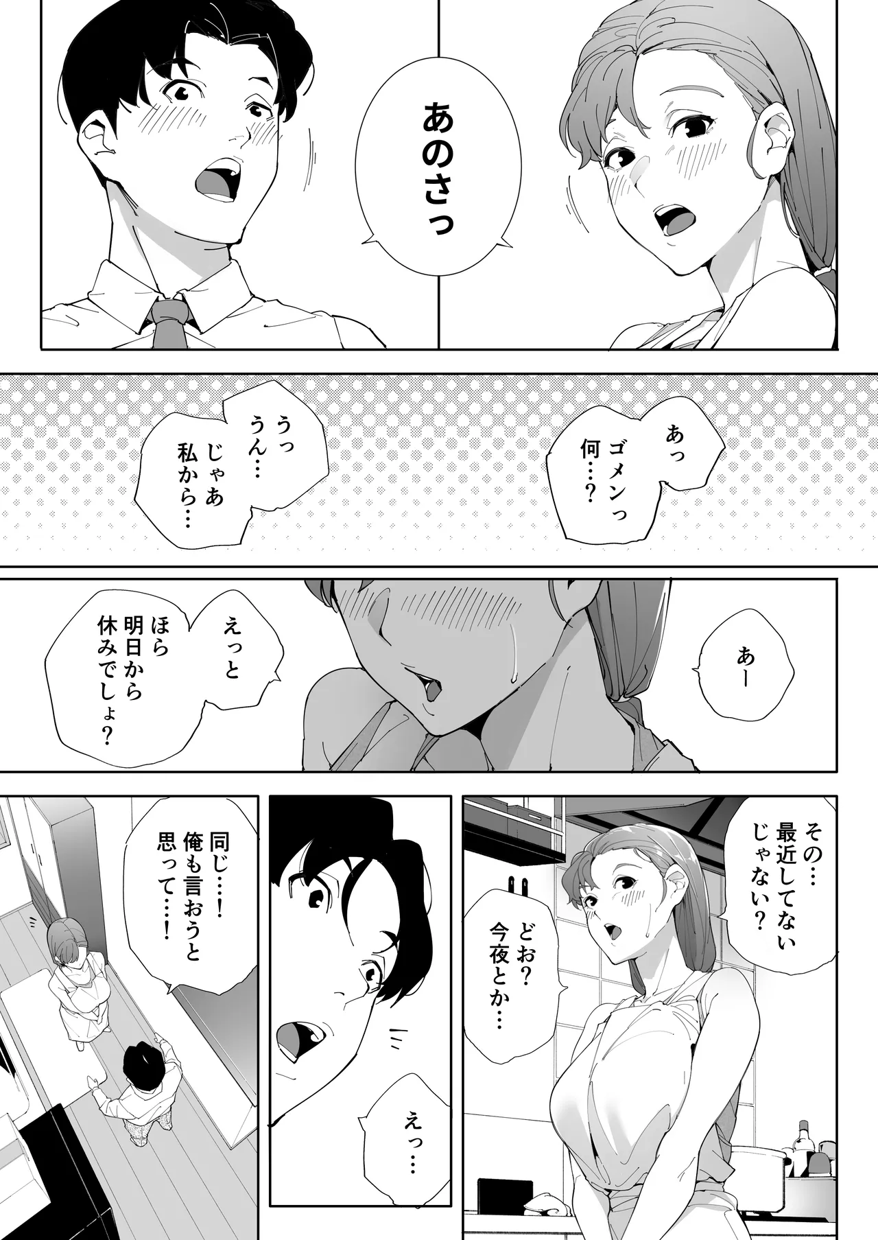 หน้า 46