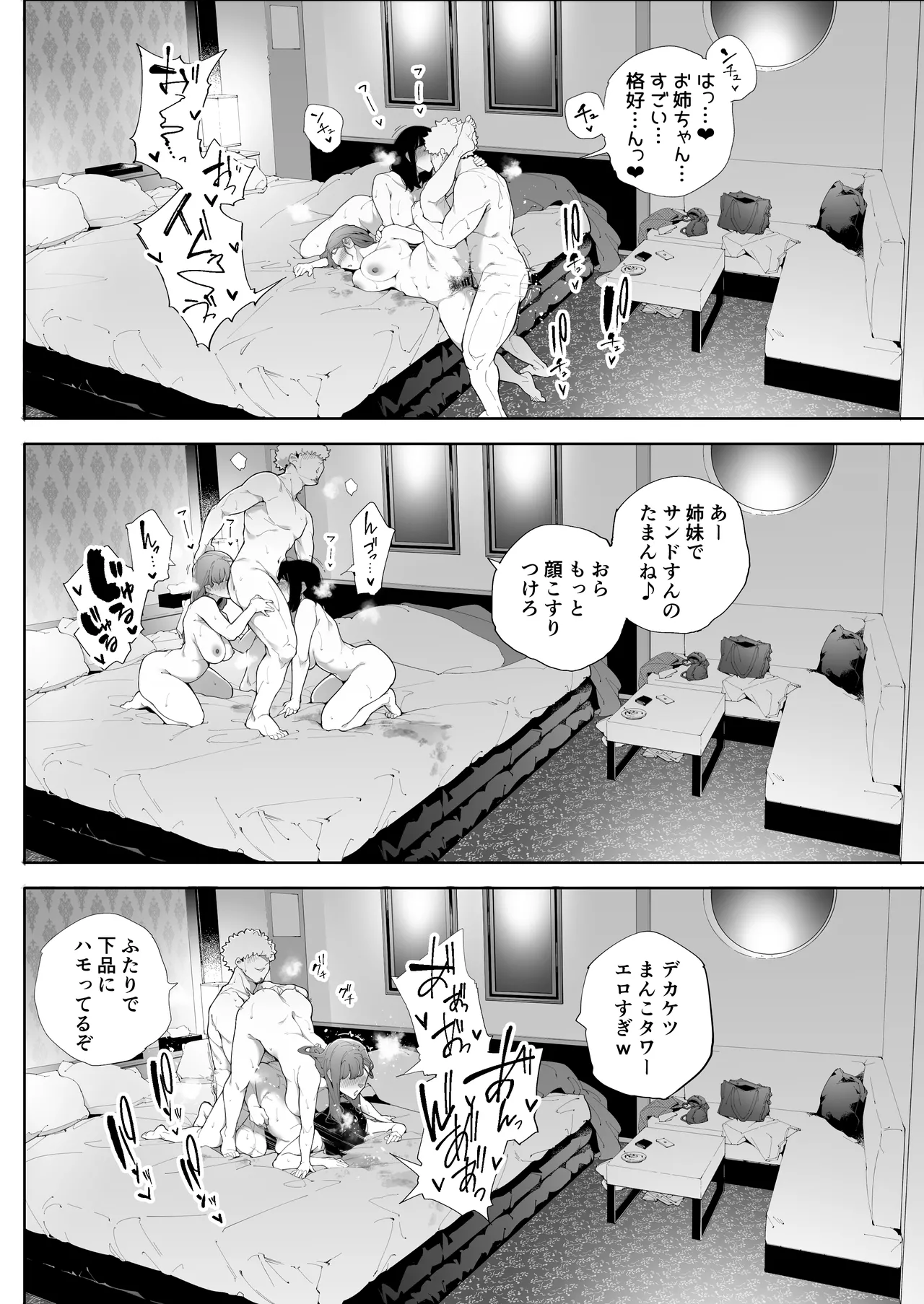 หน้า 65