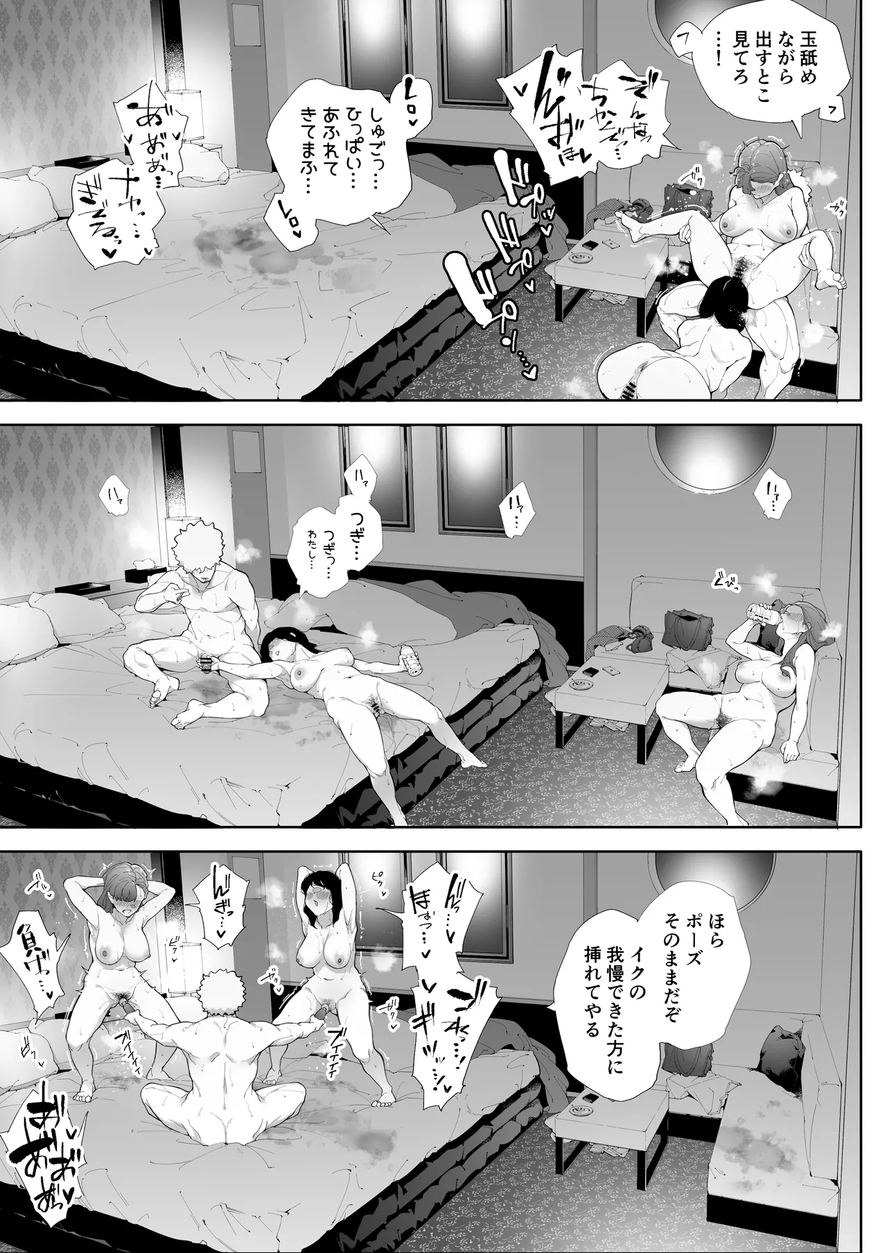 หน้า 66