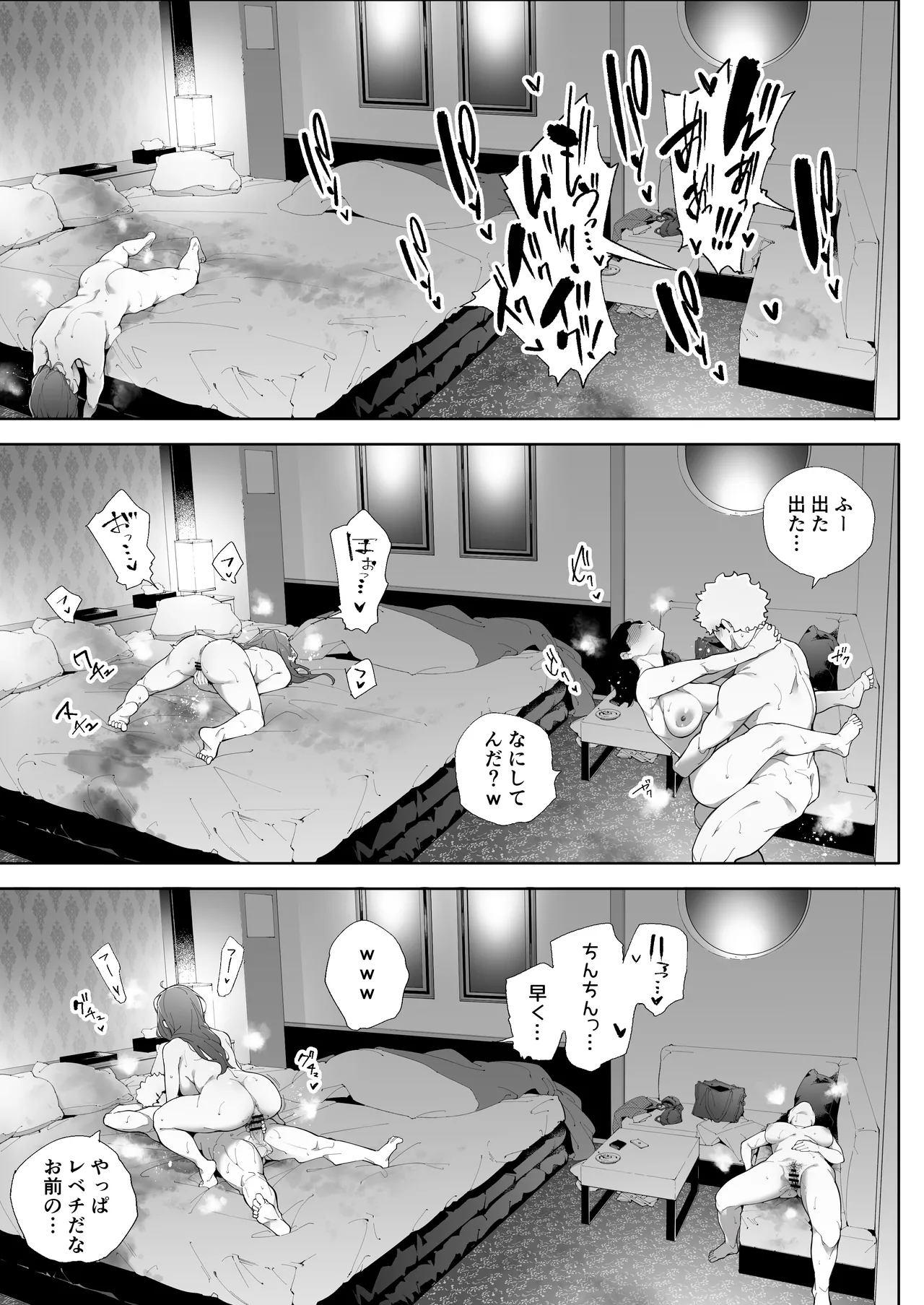 หน้า 68