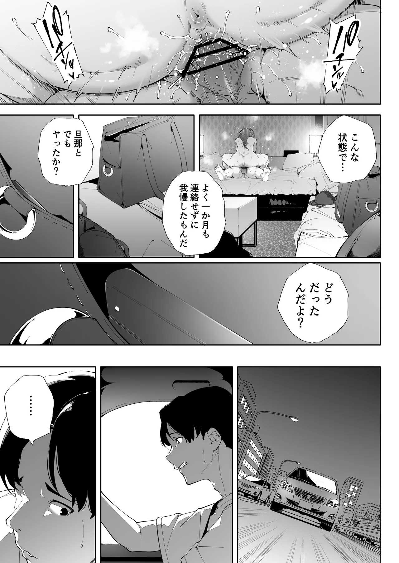 หน้า 70