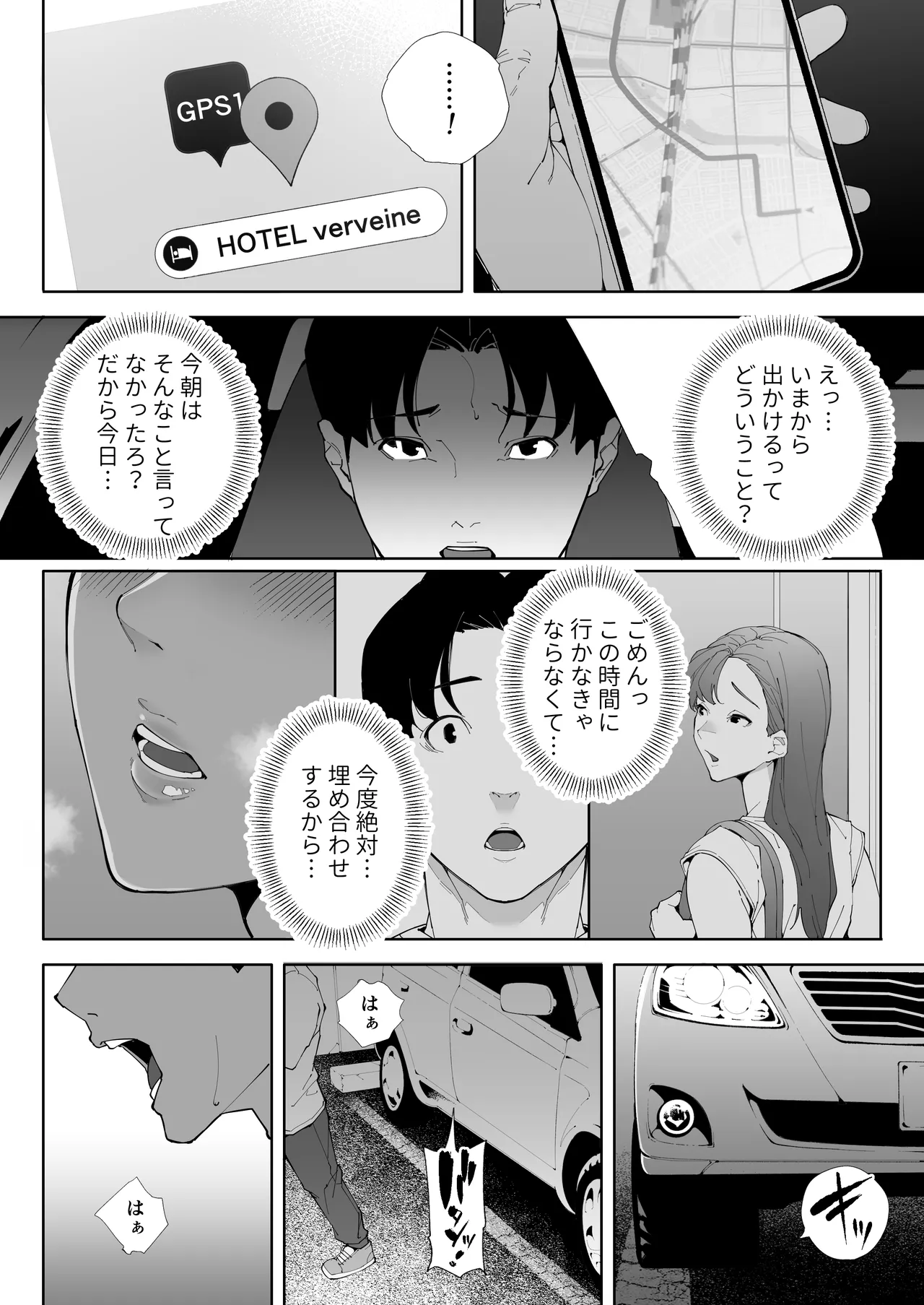 หน้า 71